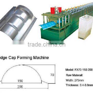 FX Cutting Machine For Bending Roof Ridge Cap photo-3