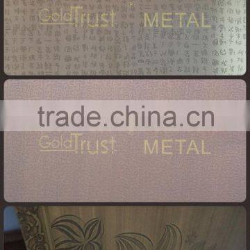 free samples antique stainless steel sheet/plate furniture decoration