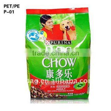 Center sealing plastic pet food bag