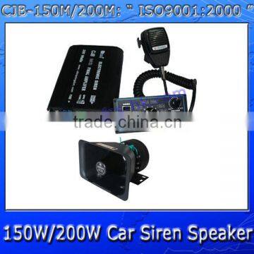 150W/200W electric police car siren horn speaker CJB-150M/200M