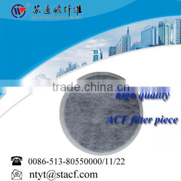 activated carbon fiber filter piece/round filter piece