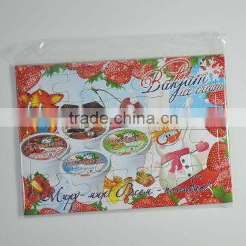 Custom printed children cardboard paper puzzle / grey board puzzle Jigsaw puzzle