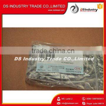 Cumins Engine Spare Parts 5284536 5261124 Connecting Rod