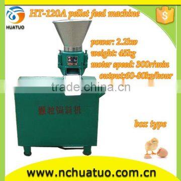 animal feed pellet machine/wood pellet mill /straw pellet machine HT-120