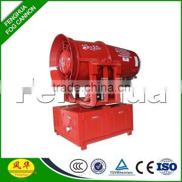 Fenghua Fog Cannon Rotary Evaporator Industrial Heavy Water Treatment Equipment