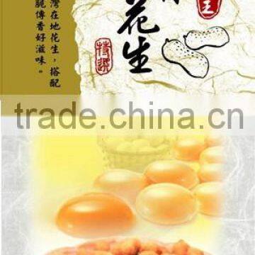 Tasty Egg Nuts, Egg Flavored Peanut photo-2
