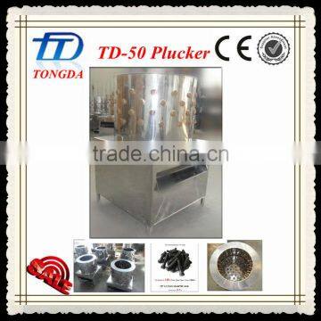 chicken plucker for sale