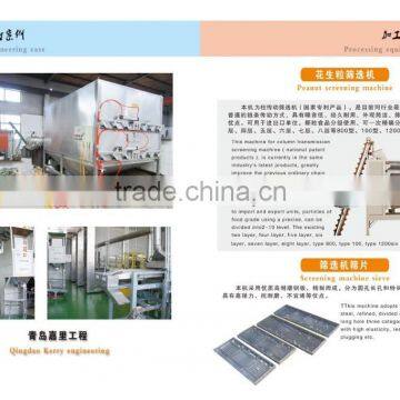 Peanut CCD Color Sorting Line photo-5