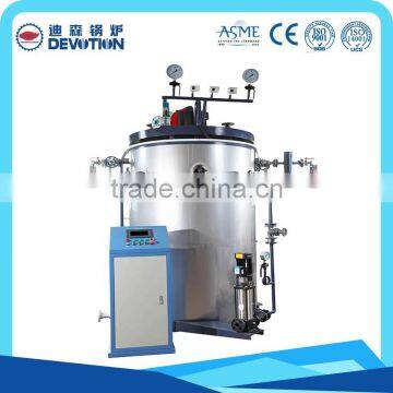 0.3 to 2t high quality steam generated vertical boiler