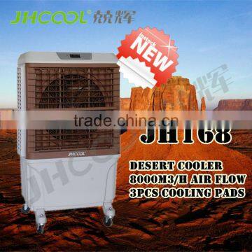2014 Best Air Cooler and Heater, evaporative air cooler