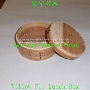 Liu Fir Wooden Steamner20.3cm photo-2