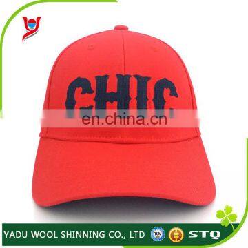 2017 summer hotsale 3d embroidery highly cusomized twill elastic closure shcool tour high quality color fatness cap