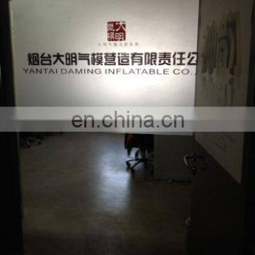 Yantai Daming Inflatable Co., Ltd.