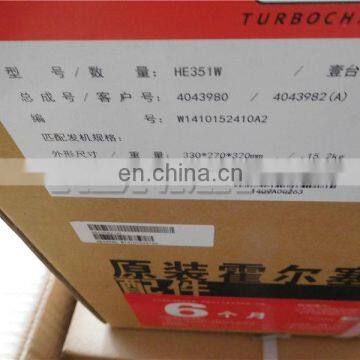 4043980 4043982 2834176 2837188 4033409H Cummins Truck Engine 6ISDE ISDE6.7 HE351W Turbo