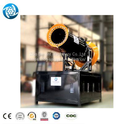 Sanitation Fog Cannon Fog Machinet Shirt Cannon Fog Cannon Machine