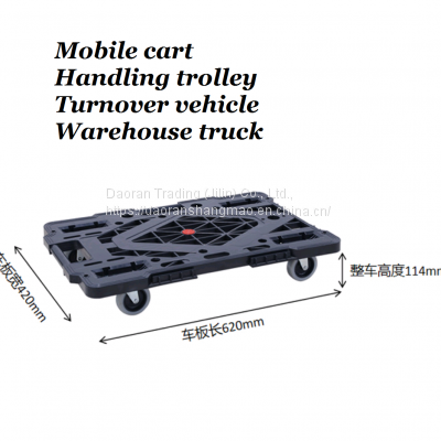 Mobile cart