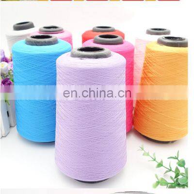 150d spun polyester texture Thread good quality overlock yarn