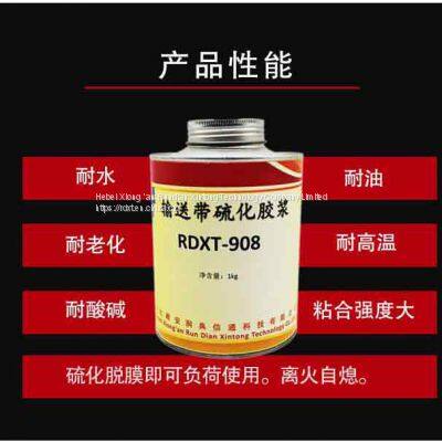 RunDianXinTong RDXT Conveyor Belt Vulcanized Mortar RDXT-908/$45.8 photo-2