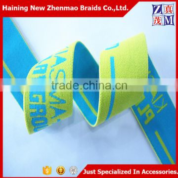 Wholesale colored waistband elastic /jacquard logo design band