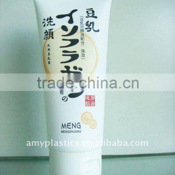 Face washing milk packing tube,cosmetic packing tube