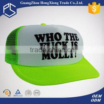 Design your own China wholesale breathable trucker cap