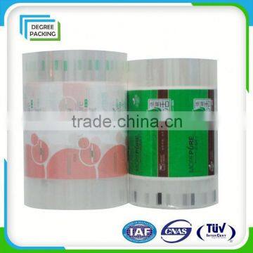 Custom printed aluminum foil roll laminated film