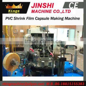 Automatic Ruian Produced PET Shrink Film Capsule Making Machine