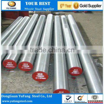 H13 Round Bar Steel