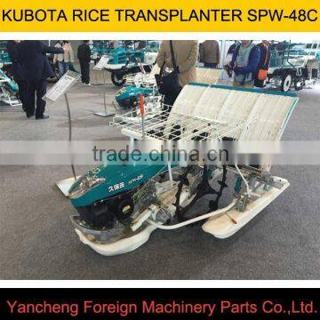 Farm machinery KUBOTA manual Rice Transplanter SPW-48C,SPW68C,SPW-28C