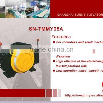 Parts of elevator/ lift tractor competitive price/ elevator tractor/Traction machine/electric elevator motor/SN-TMMY05