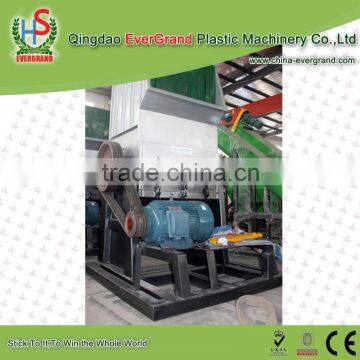 China Powerful Easy Operating Stainless Steel Plastic Crusher