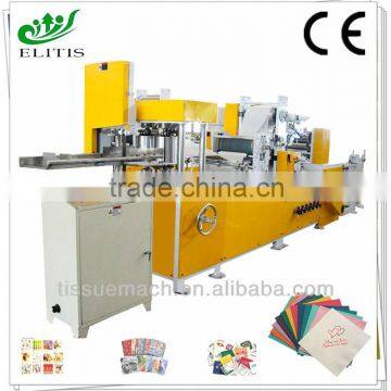 Top Quality High Speed 1/4 fold napkin Machine price