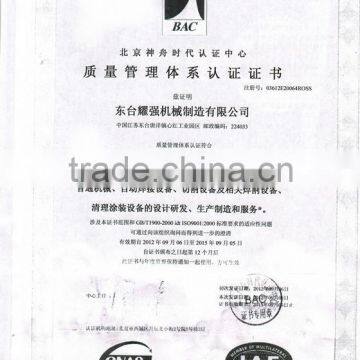 GB/T24001-2004/ISO14001:2004