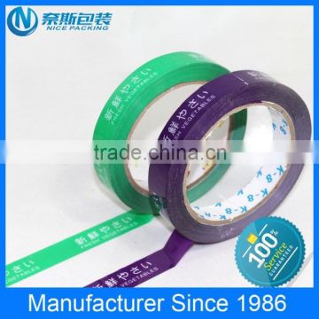 Custom Printed BOPP Packing Tapes