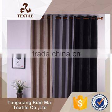 2016 simple design home decor curtains/modern design plain polyester blackout fabric curtain for door