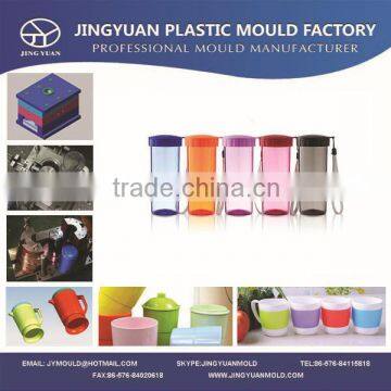 Zhejiang OEM Custom high quality plastic water cup with lid injection mould supplier,plastic household cup mold manufacturer