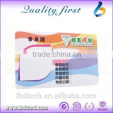 Custom Free Sample OEM Accept Plastic ID Card Printing Lahore Pakistan Supplier China