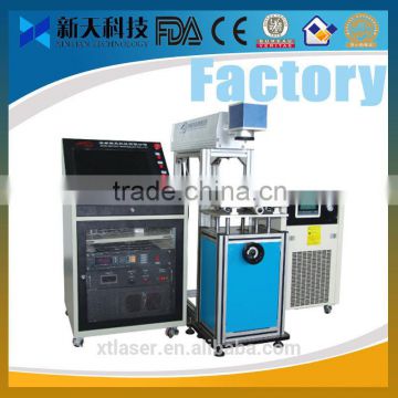 532nm Package Laser Marking Machine Name Plate Tattoo Removal Laser Machine Laser Marking Machinery Nd Yag Laser Marking