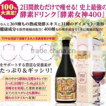 Easy to use and Durable hyaluronic acid price enzyme goddess 400 for Hot-selling , Effective