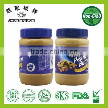 Halal creamy and crunchy peanut butter