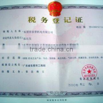 Tax Registration Certificate