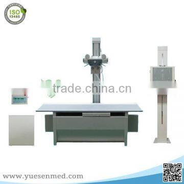 hospital 500mA high frequency X-ray photography machine