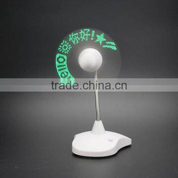 USB Fan Promotional Usb Fan Fashion Program Usb Led Fan Usb Programmable Led Message Fan