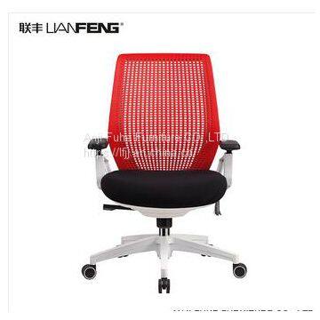 Colorful Flexible Nylon Back Office Chair With Armrest Office Stool Executive Chair