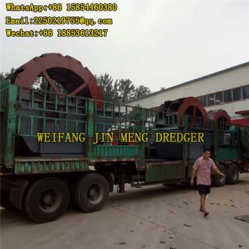 Sand Washing Equipment Sea Sand Washing Machine Ac Motor