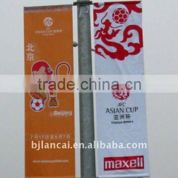 polyester digitial printed street outdoor banner