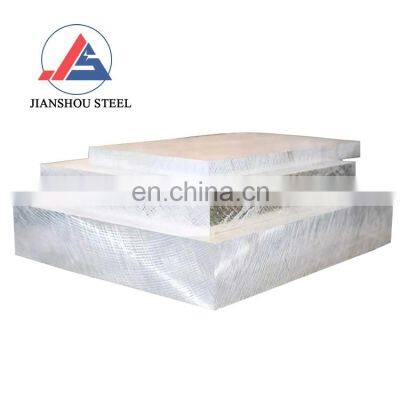 Mill Finish Aluminum Sheet Plate 2A12 2024 T351 T4 T3 Aluminum Alloy plate