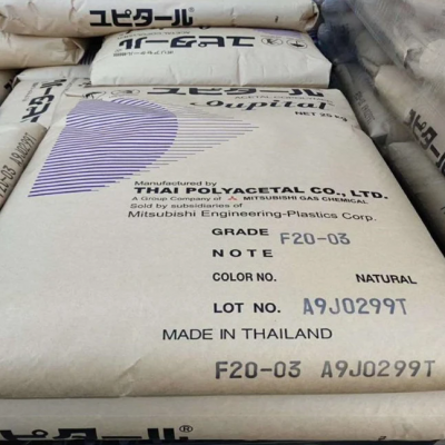 Mitsubishi POM Iupital ET-25 High Flow Wear-Resistant Injection Grade Polyoxymethylene Plastic Raw Material