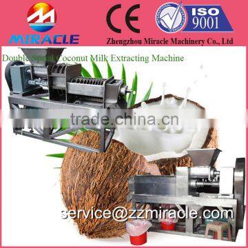 Double screw coconut milk machine/coconut milk grinding machine/grinder for sale (+8618503862093)                        
                                                Quality Choice