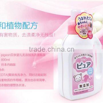 pigeon washing powder for baby no gain no poison